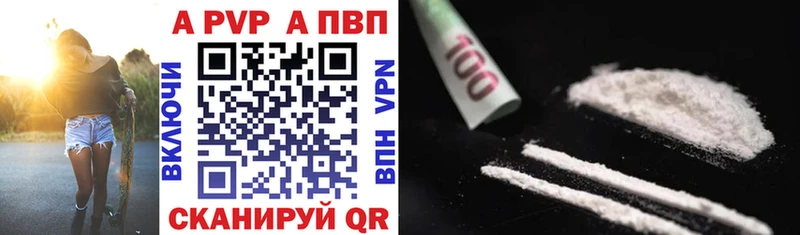 Alpha-PVP СК  МЕГА ТОР  Чадан 