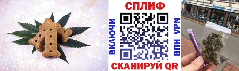 Canna-Cookies конопля  где можно купить   Чадан 