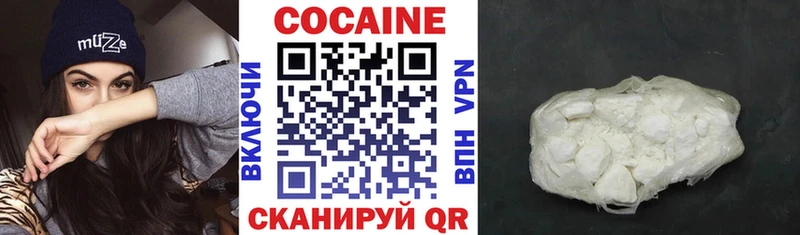 Кокаин Перу  Чадан 