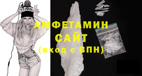 Альфа ПВП Алзамай