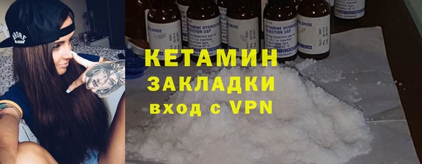 прущая мука Майский