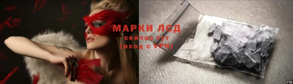 Альфа ПВП Алзамай