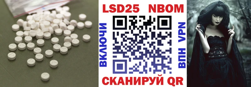 LSD-25 экстази ecstasy  где купить наркотик  Чадан 