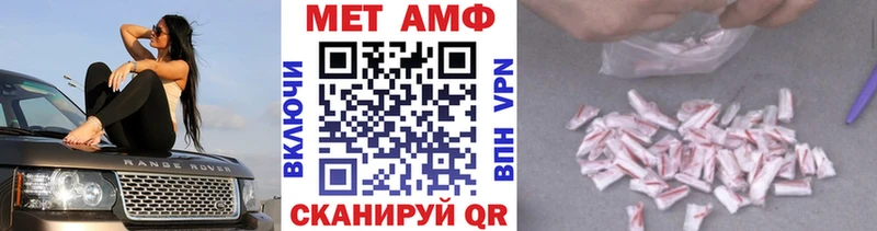 купить  цена  Чадан  Метамфетамин мет 