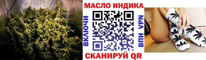 Дистиллят ТГК вейп с тгк  купить наркотики цена  Чадан 